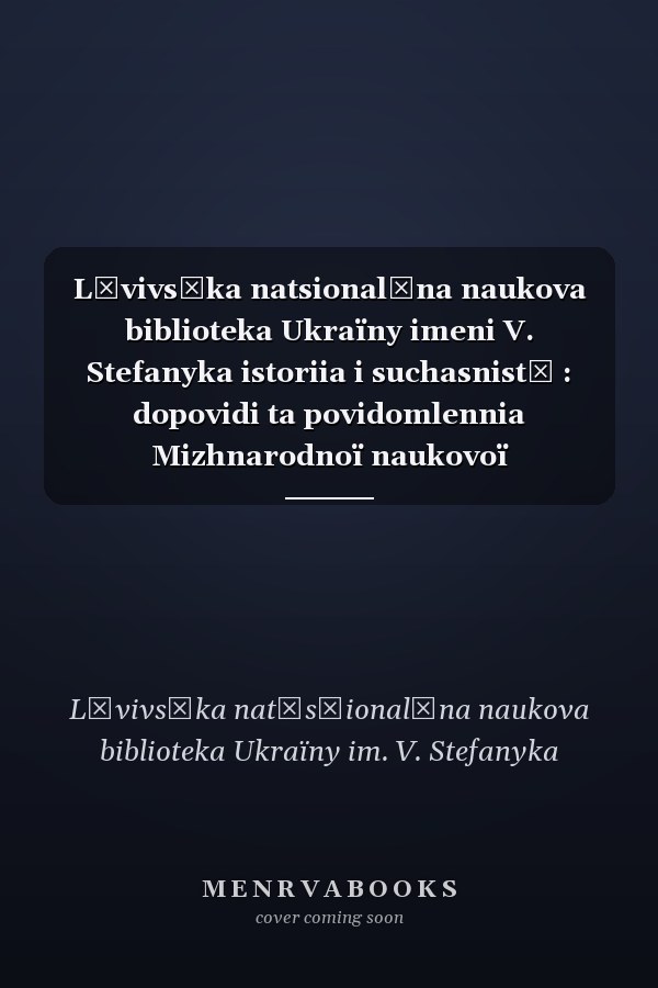 Lʹvivsʹka natsionalʹna naukova biblioteka Ukraïny imeni V. Stefanyka istoriia i suchasnistʹ : dopovidi ta povidomlennia Mizhnarodnoï naukovoï konferentsiï, Lʹviv, 28-30 zhovtnia 2010 r