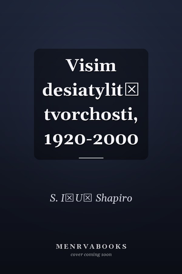 Visim desiatylitʹ tvorchosti, 1920-2000