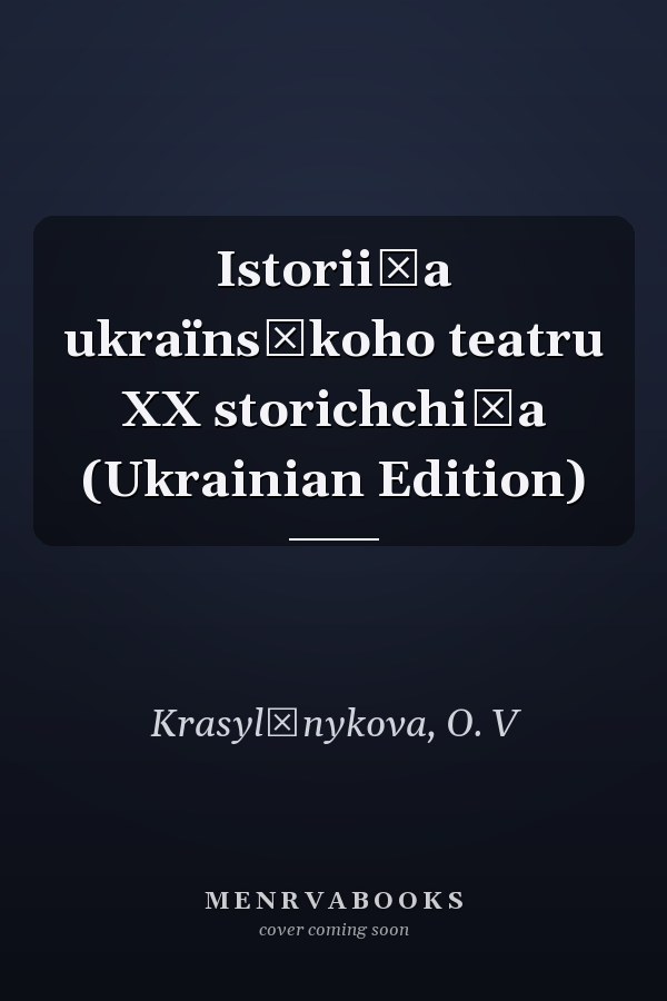 Istorii͡a ukraïnsʹkoho teatru XX storichchi͡a (Ukrainian Edition)