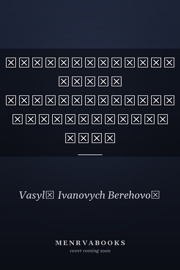 Біфуркаційний метод прогнозування стратегічних війн