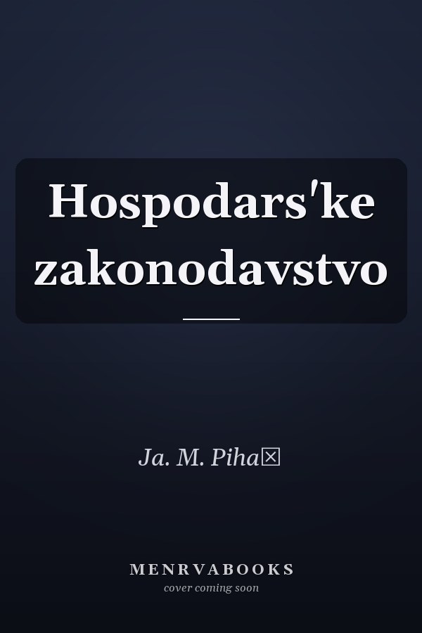 Hospodars'ke zakonodavstvo