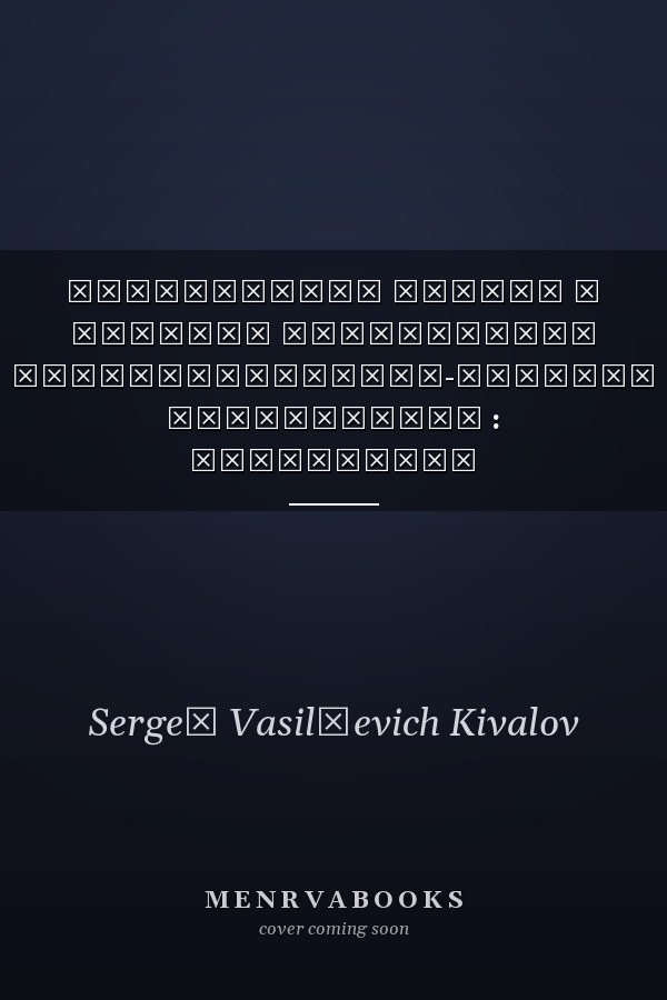 Проходження служби в органах прокуратури адміністративно-правове регулювання : монографія
