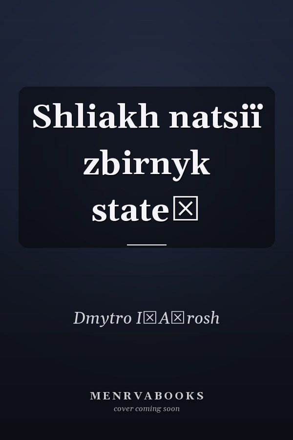 Shliakh natsiï zbirnyk stateĭ