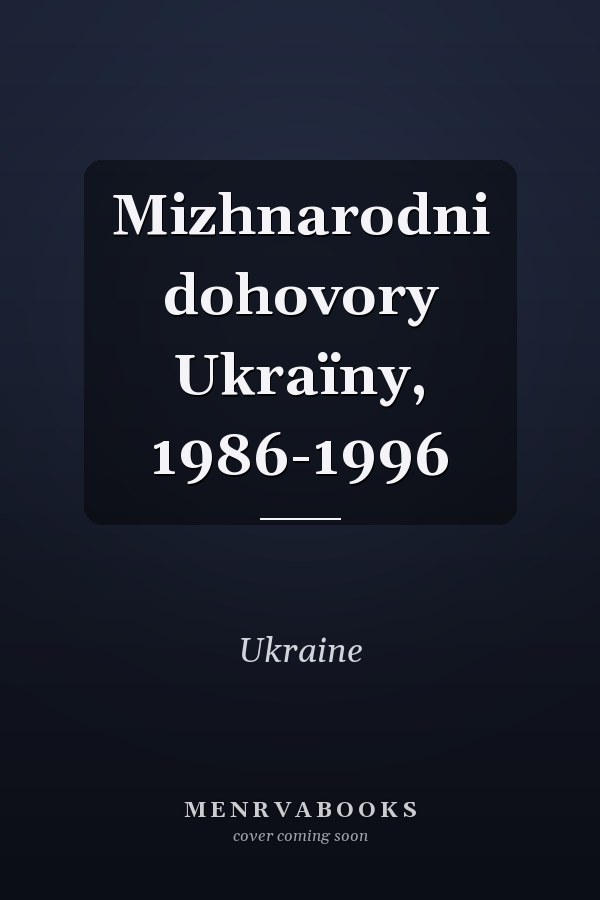 Mizhnarodni dohovory Ukraïny, 1986-1996