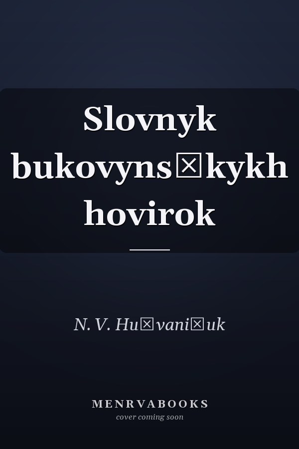 Slovnyk bukovynsʹkykh hovirok