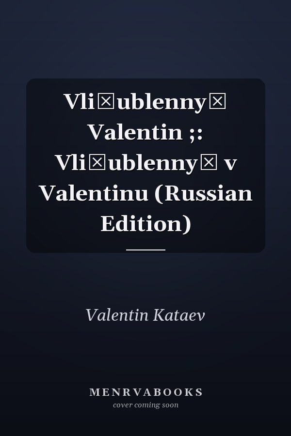 Vli͡ublennyĭ Valentin ;: Vli͡ublennyĭ v Valentinu (Russian Edition)