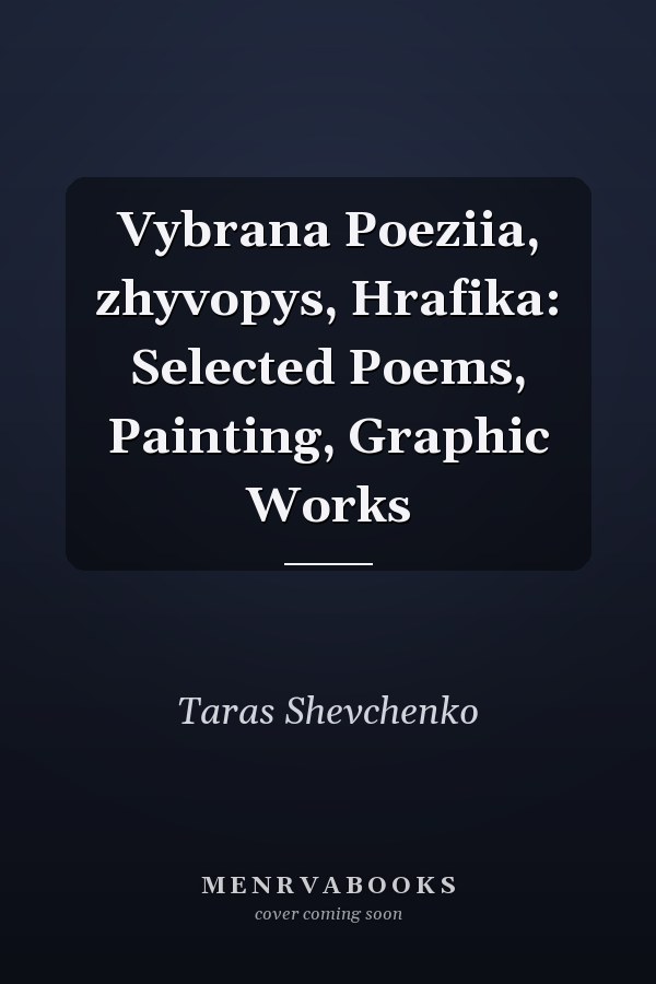 Vybrana Poeziia, zhyvopys, Hrafika: Selected Poems, Painting, Graphic Works