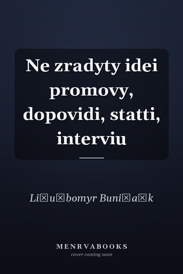 Ne zradyty idei promovy, dopovidi, statti, interviu