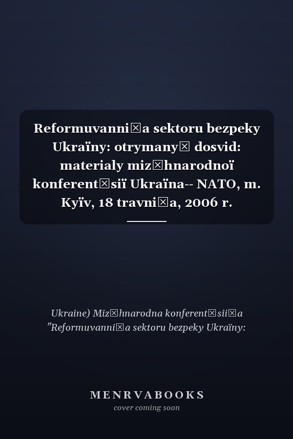 Reformuvanni͡a sektoru bezpeky Ukraïny: otrymanyĭ dosvid: materialy miz͡hnarodnoï konferent͡siï Ukraïna-- NATO, m. Kyïv, 18 travni͡a, 2006 r.