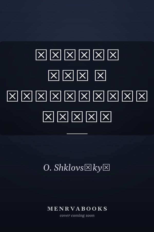 Чорній кіт з оранжевими очима