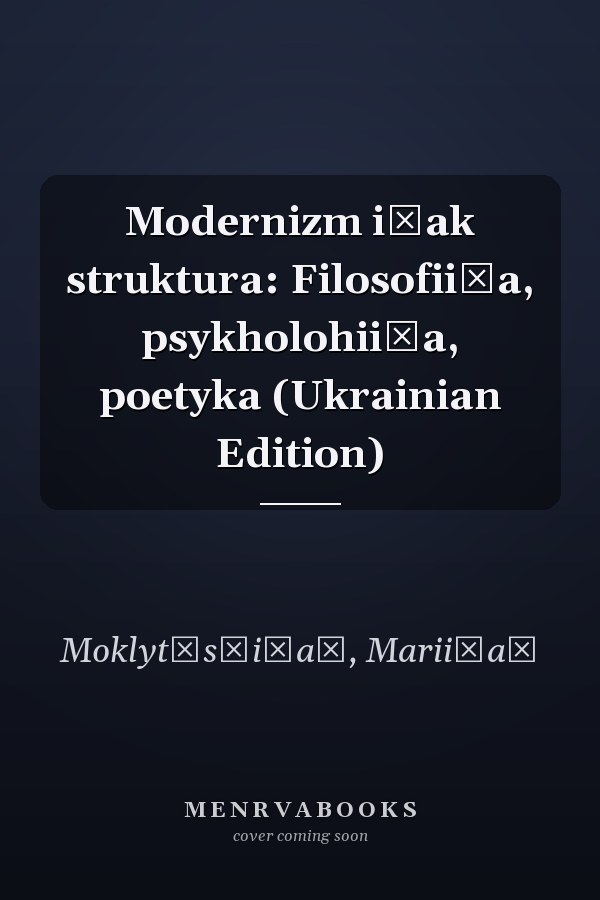 Modernizm i͡ak struktura: Filosofii͡a, psykholohii͡a, poetyka (Ukrainian Edition)