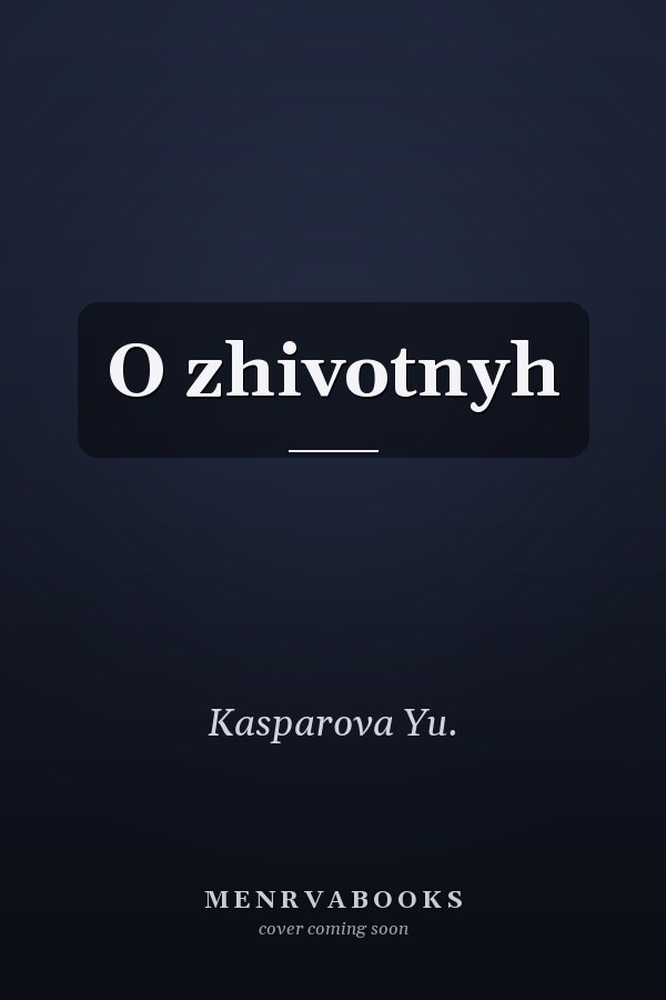 O zhivotnyh