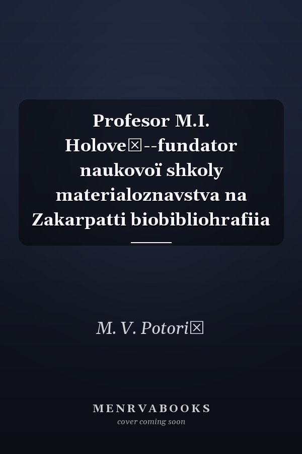 Profesor M.I. Holoveĭ--fundator naukovoï shkoly materialoznavstva na Zakarpatti biobibliohrafiia