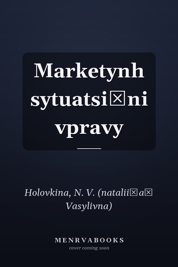 Marketynh sytuatsiĭni vpravy