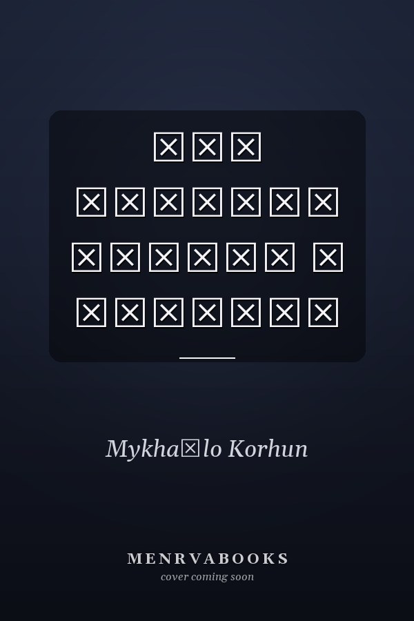 Моя техніка різьби і точіння