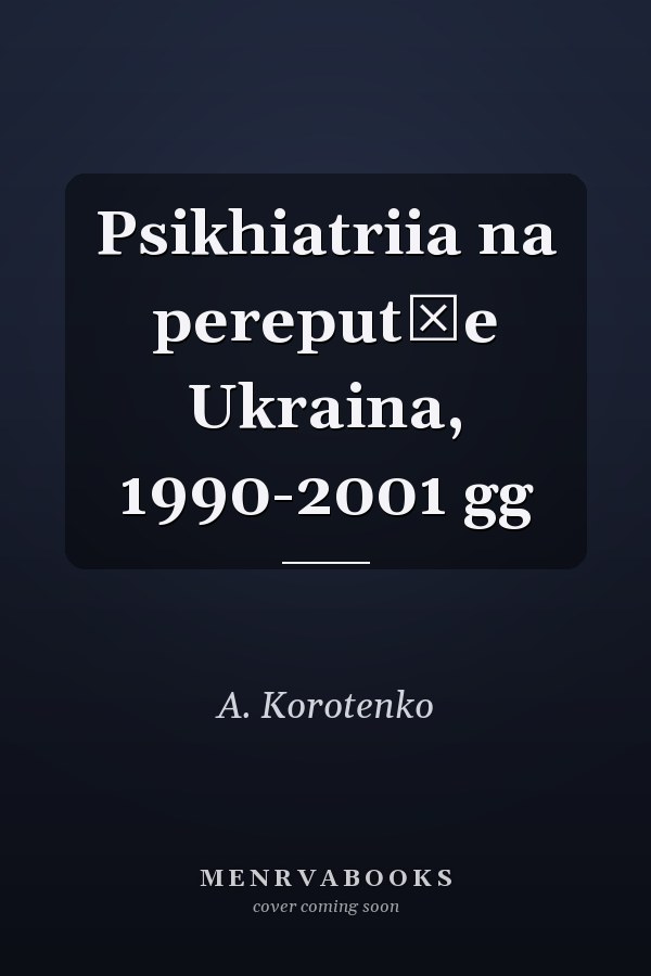 Psikhiatriia na pereputʹe Ukraina, 1990-2001 gg
