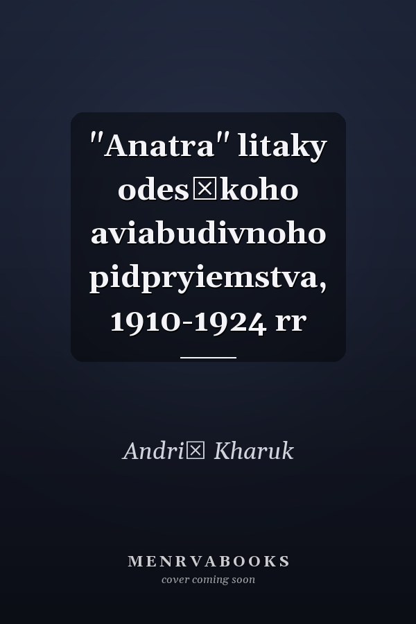 "Anatra" litaky odesʹkoho aviabudivnoho pidpryiemstva, 1910-1924 rr