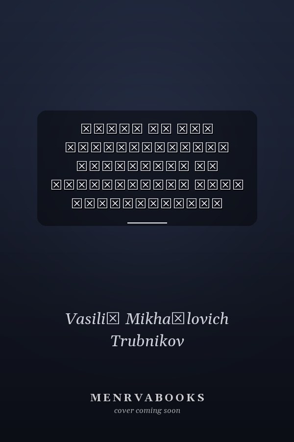 Арешт як вид кримінального покарання та особливості його застосування монографія