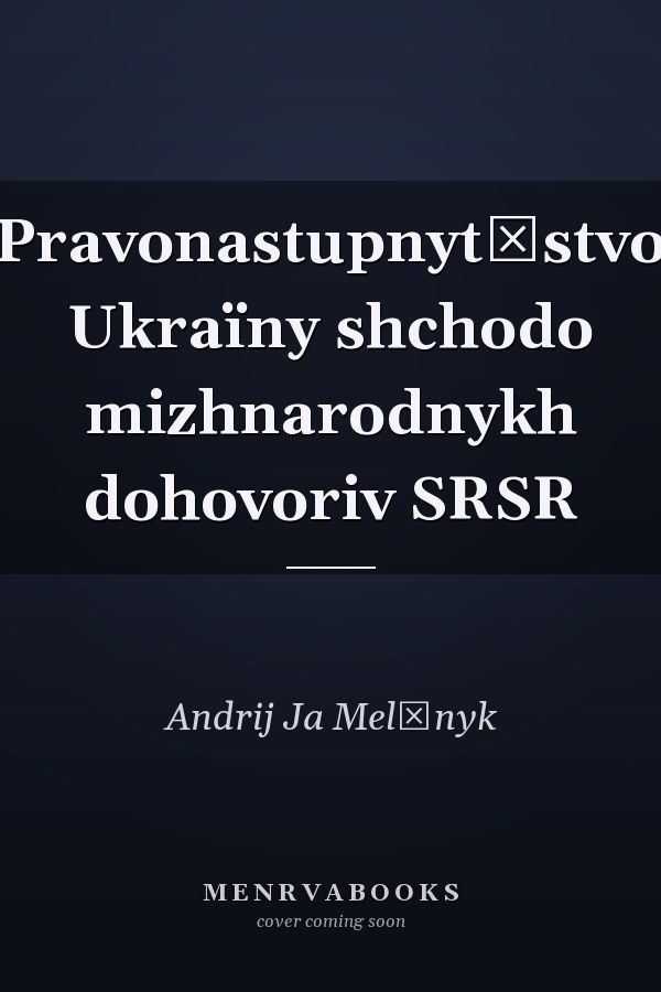 Pravonastupnyt͡stvo Ukraïny shchodo mizhnarodnykh dohovoriv SRSR