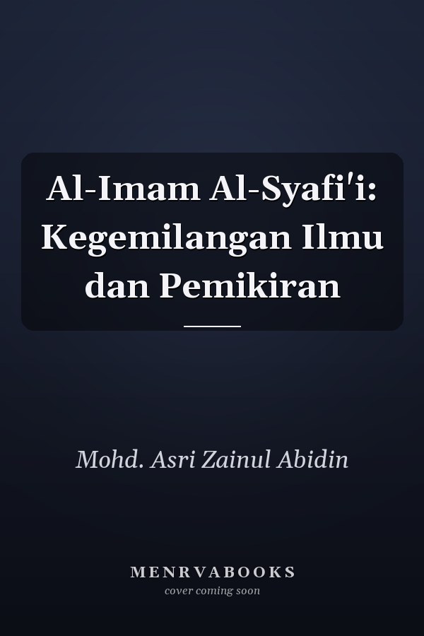 Al-Imam Al-Syafi'i: Kegemilangan Ilmu dan Pemikiran