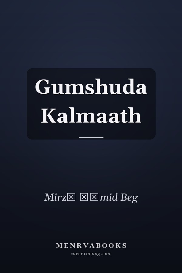 Gumshuda Kalmaath