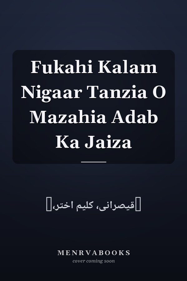 Fukahi Kalam Nigaar Tanzia O Mazahia Adab Ka Jaiza