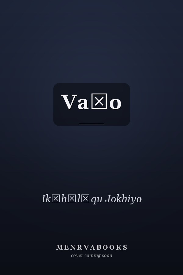 Vaḍo
