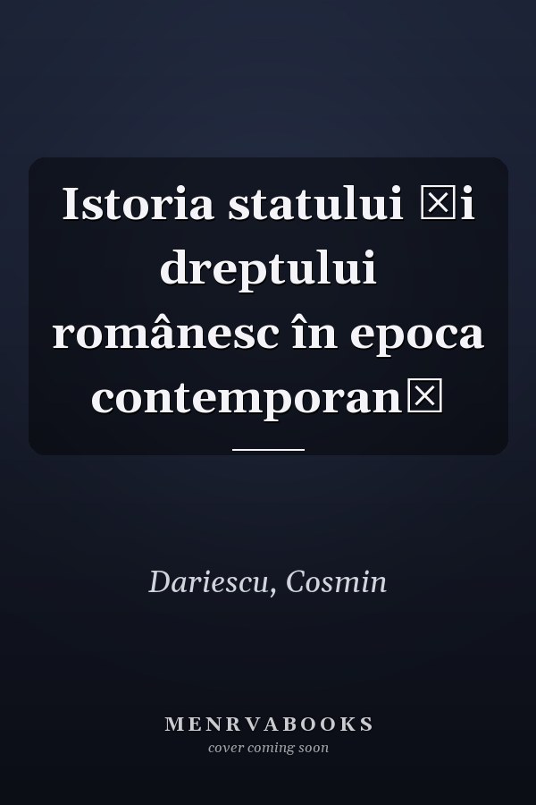 Istoria statului și dreptului românesc în epoca contemporană
