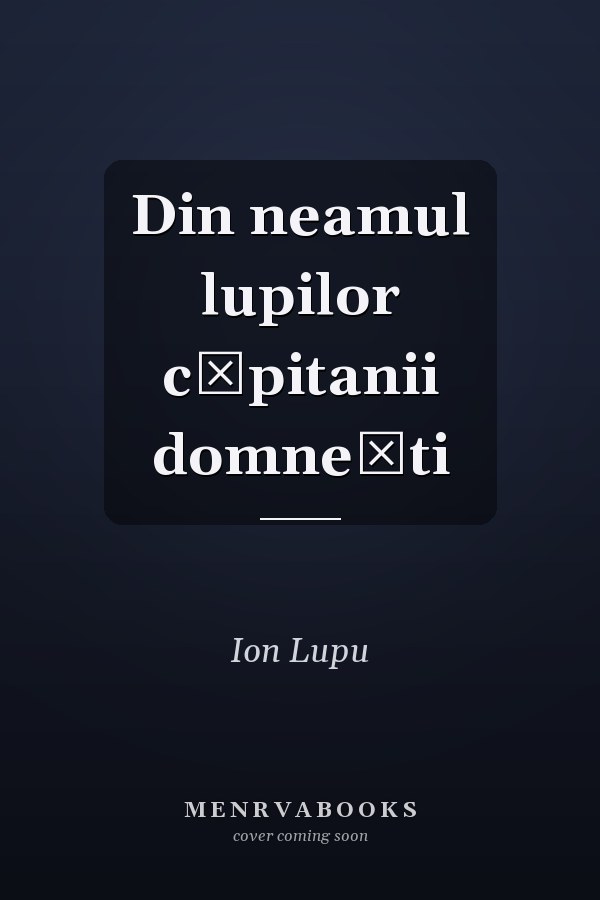 Din neamul lupilor căpitanii domneşti