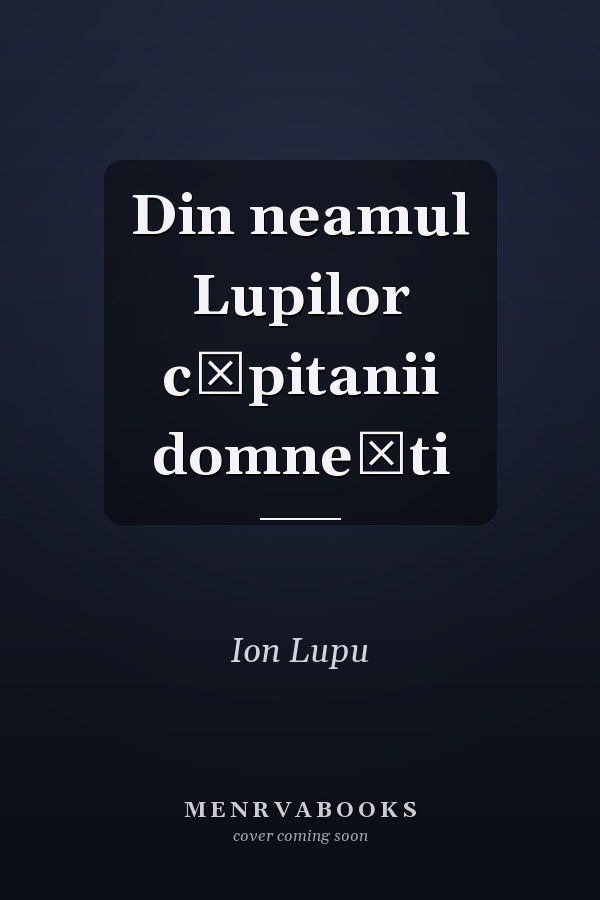 Din neamul Lupilor căpitanii domnești