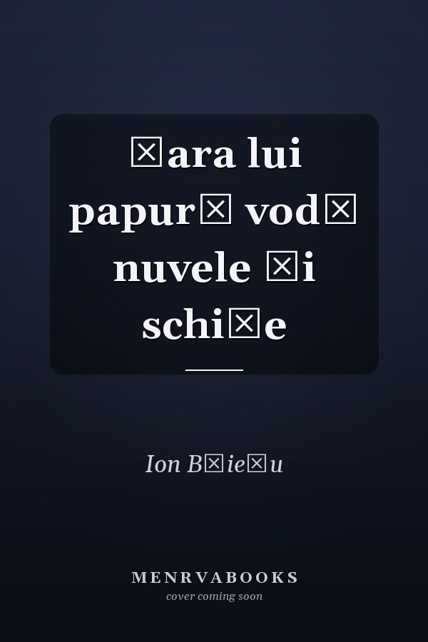 Țara lui papură vodă nuvele și schițe