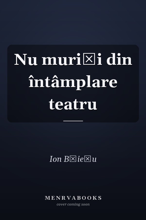 Nu muriți din întâmplare teatru