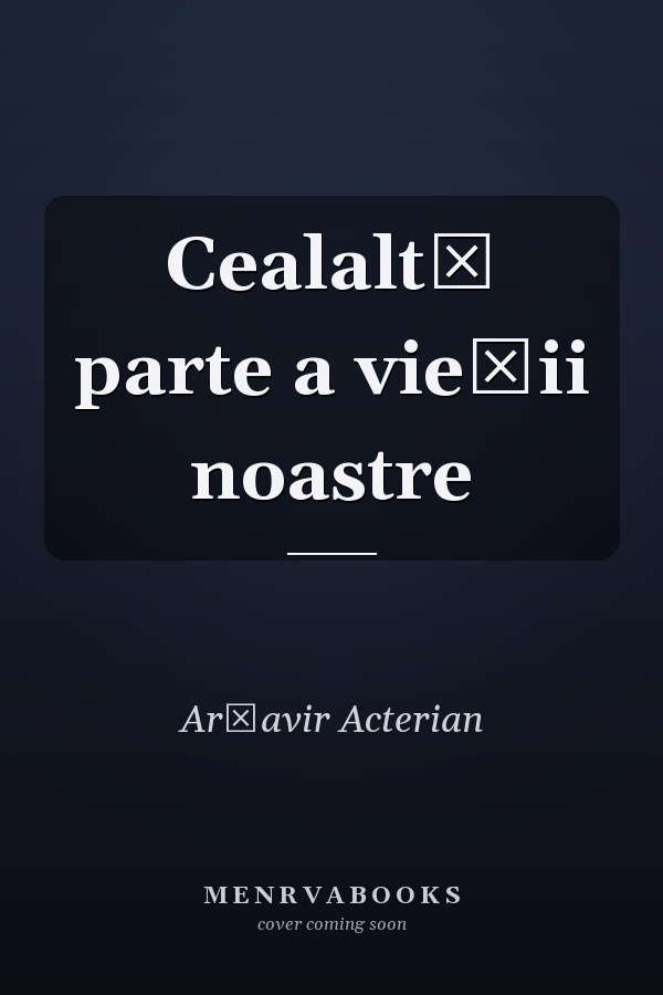 Cealaltă parte a vieții noastre