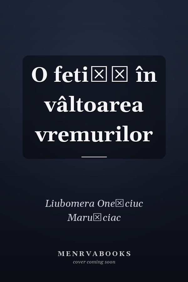 O fetiță în vâltoarea vremurilor