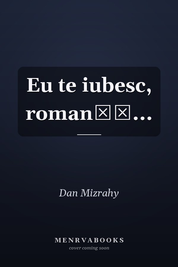 Eu te iubesc, romanță...