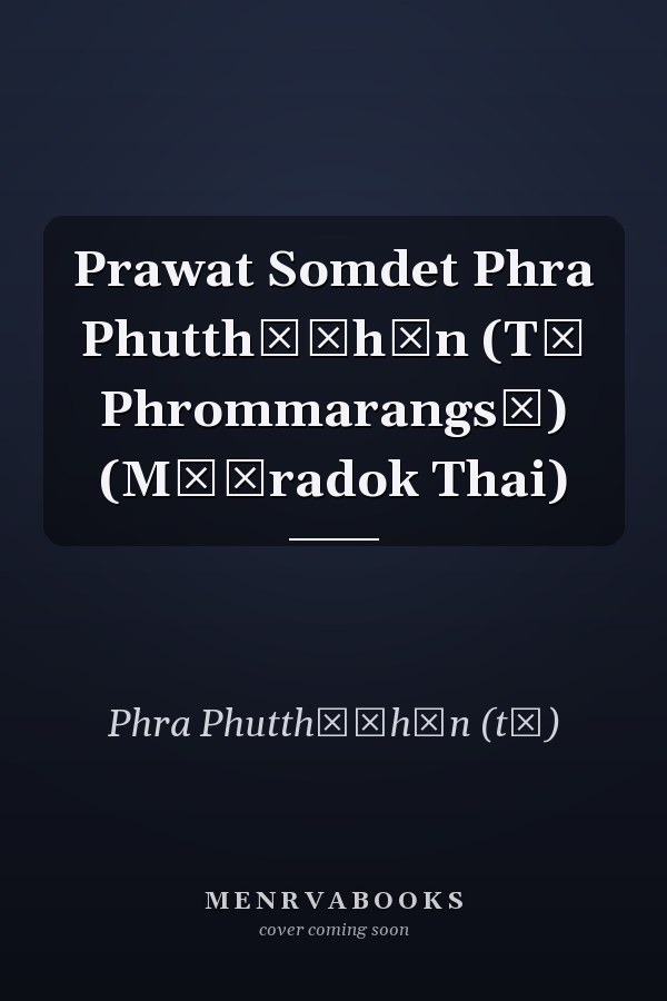 Prawat Somdet Phra Phutthāčhān (Tō Phrommarangsī) (Mō̜radok Thai)