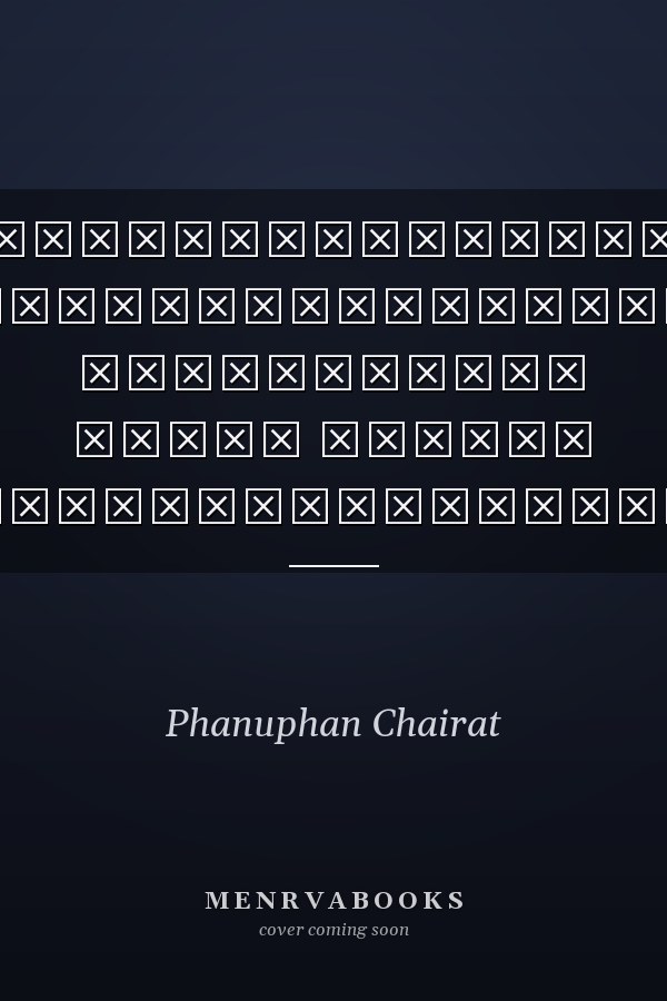 การพัฒนาหลักกฎหมายเพื่อคุ้มครองสิทธิและเสรีภาพของชนชาวไทย ในคดีปกครองประเภทสิ่งแวดล้อม การผังเมือง อาคาร โรงงาน และเหตุเดือดร้อนรําคาญ