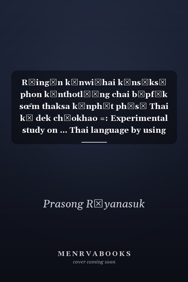Rāingān kānwičhai kānsưksā phon kānthotlō̜ng chai bǣpfưk sœ̄m thaksa kānphūt phāsā Thai kǣ dek chāokhao =: Experimental study on ... Thai language by using oral skill exercises