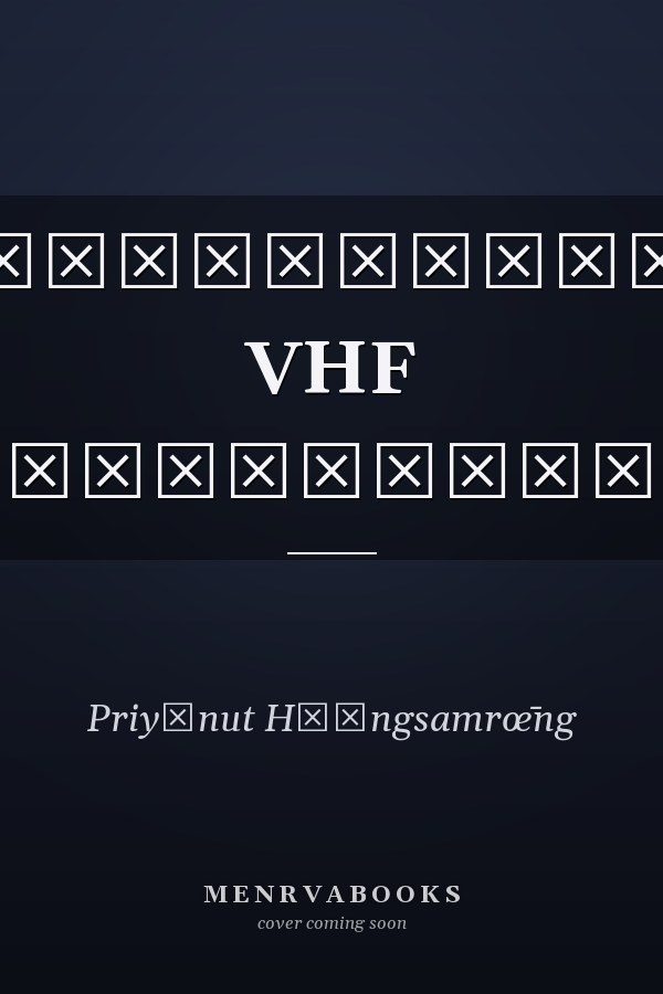 แนวโน้มการเปลี่ยนแปลงของธุรกิจโทรทัศน์ระบบ VHF และเคเบิลทีวีในประเทศไทยที่เกิดจากเทคโนโลยีของดาวเทียมไทยคม