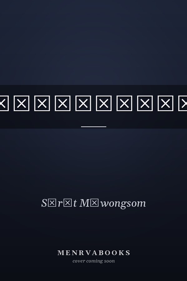 ราชรถและราชยาน