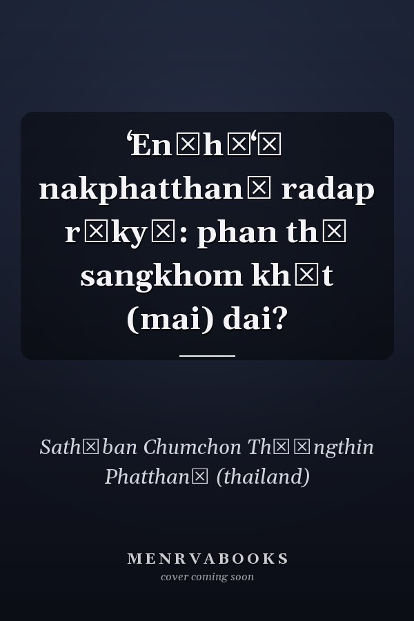 ʻEnčhīʻō nakphatthanā radap rākyā: phan thī sangkhom khāt (mai) dai?