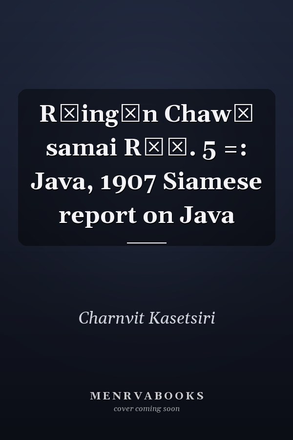 Rāingān Chawā samai Rō̜. 5 =: Java, 1907 Siamese report on Java