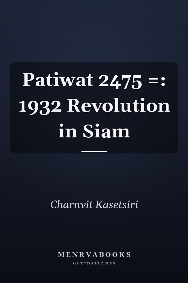 Patiwat 2475 =: 1932 Revolution in Siam