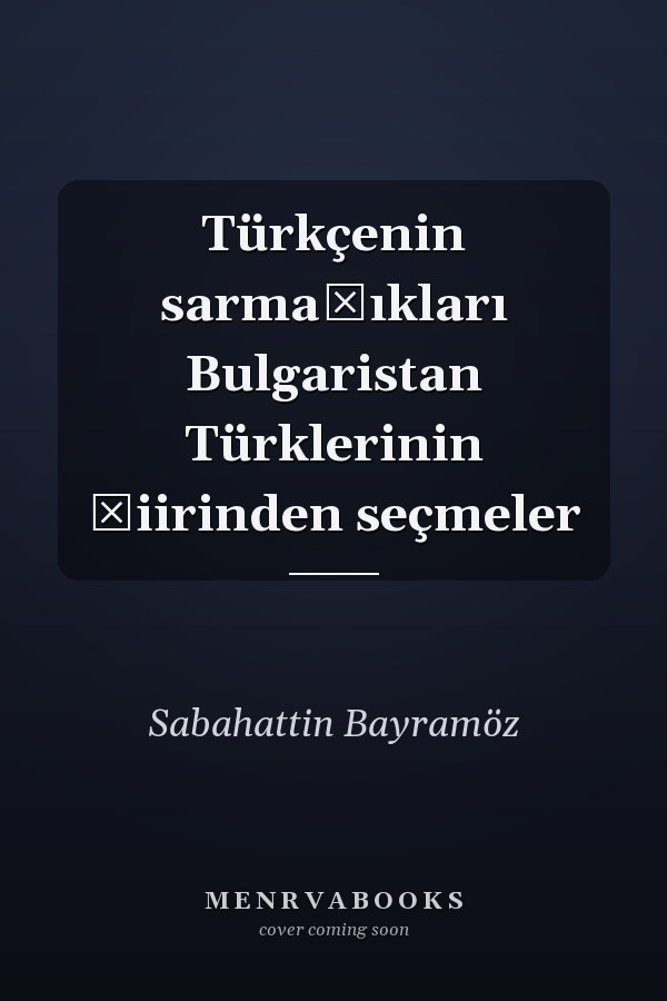 Türkçenin sarmaşıkları Bulgaristan Türklerinin şiirinden seçmeler