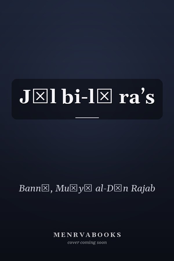 Jīl bi-lā raʼs