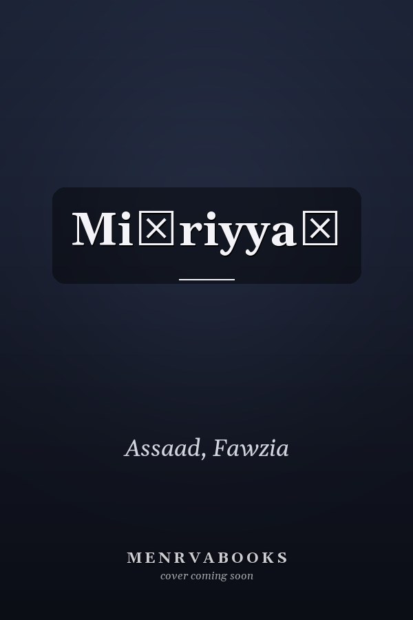 Miṣriyyaẗ