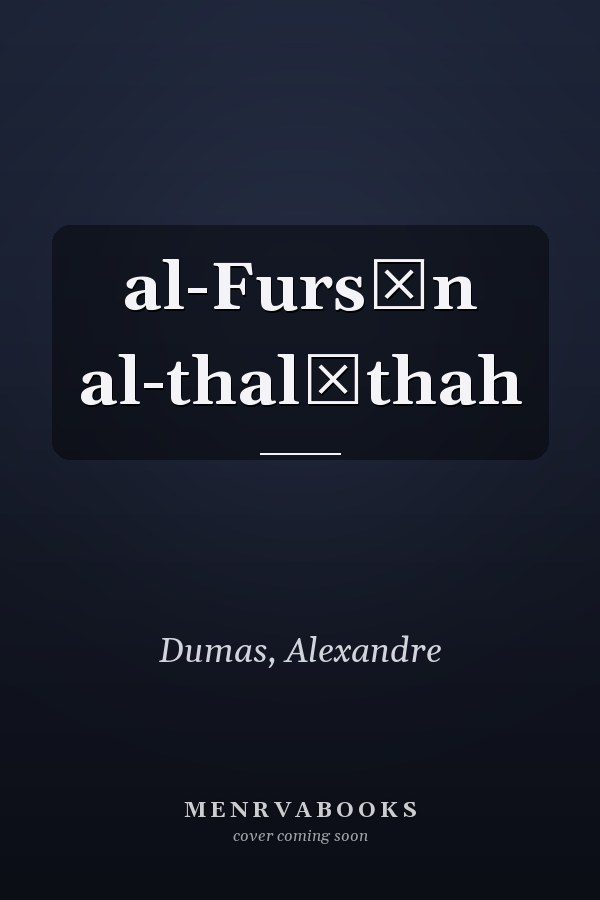 al-Fursān al-thalāthah