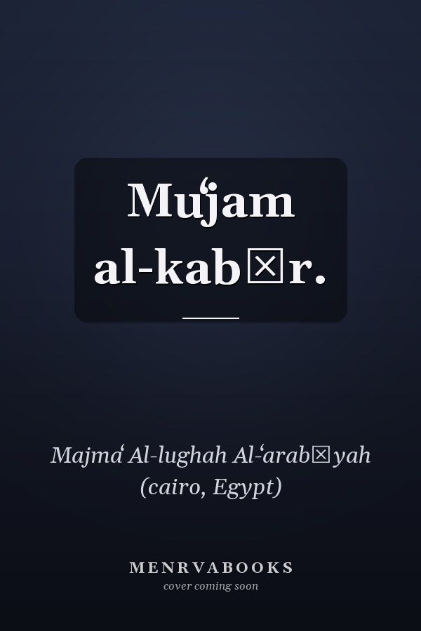 Muʻjam al-kabīr.