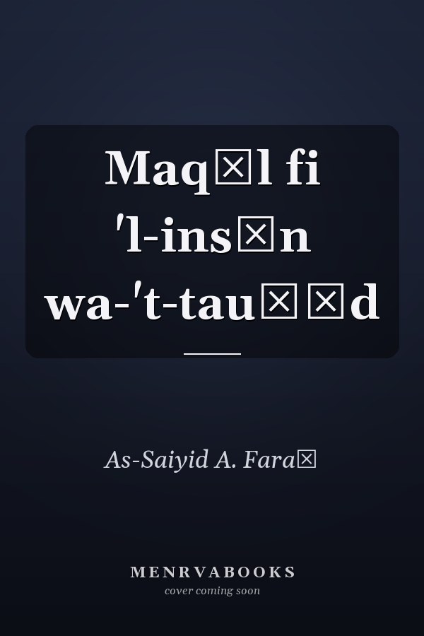 Maqāl fi 'l-insān wa-'t-tauḥīd