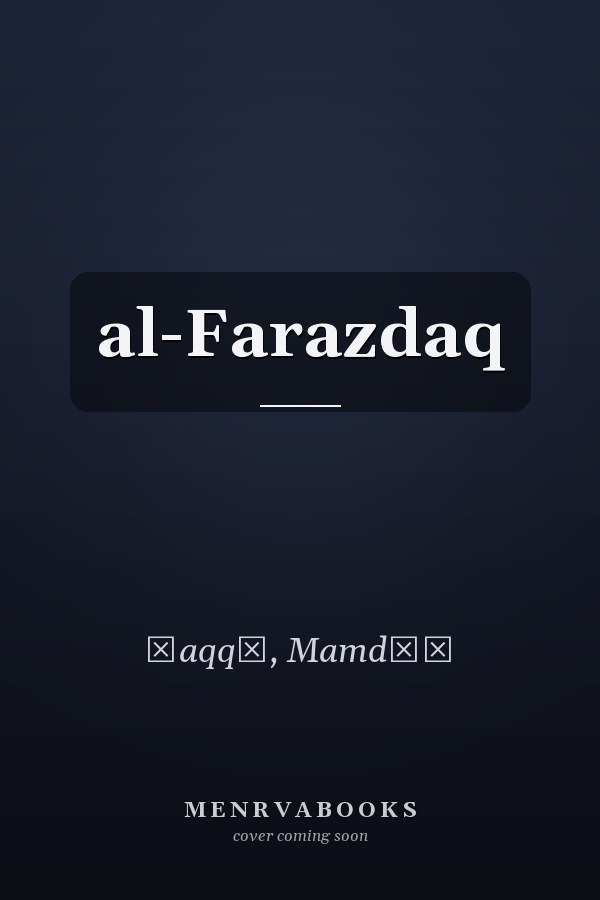 al-Farazdaq